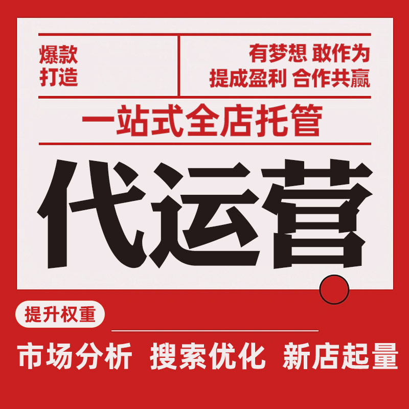电子商务法最新全文解读:如何适应新法规