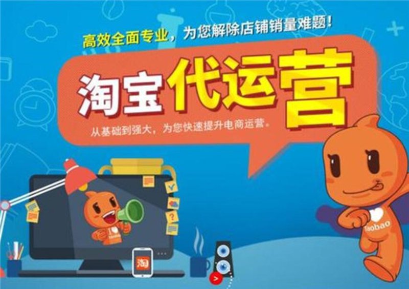 电子商务法最新全文解析:行业趋势与企业应对