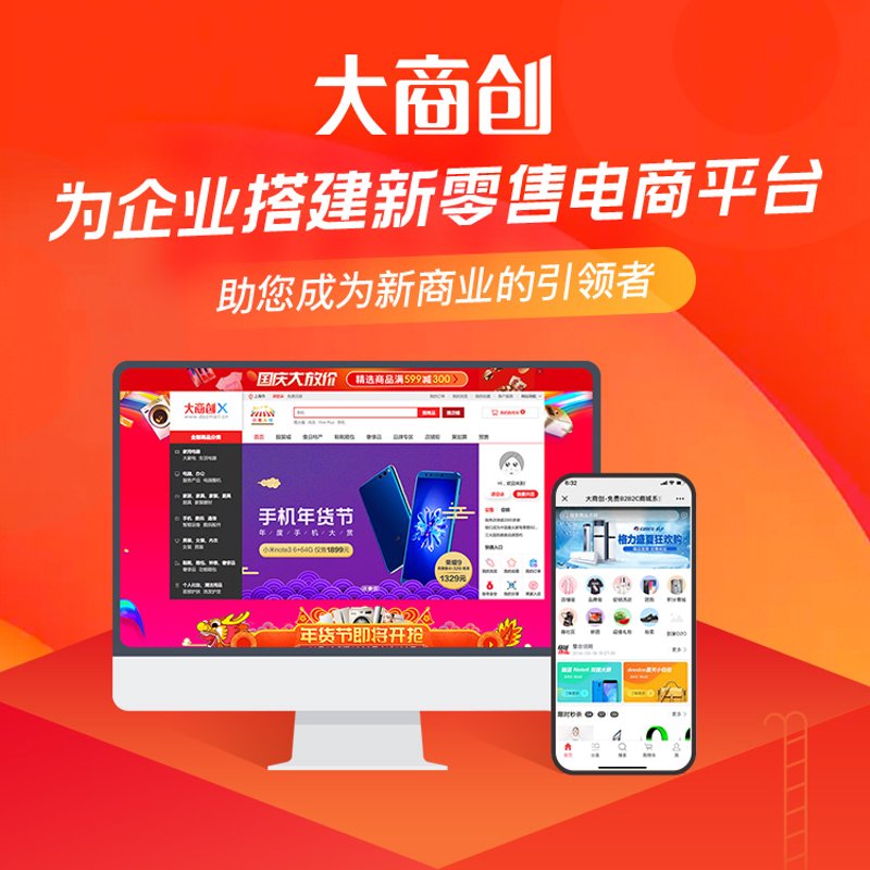 在数字化时代,电子商务已成为商业活动的重要组成部分。然而,在不断发展的电商领域中,相关法律法规也在持续更新完善。电子商务法作为保障电商健康有序发展的重要法律依据,其最新全文引起了广泛的关注和讨论。